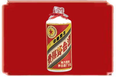黔南州福泉烟酒回收地方国营茅台酒.jpg